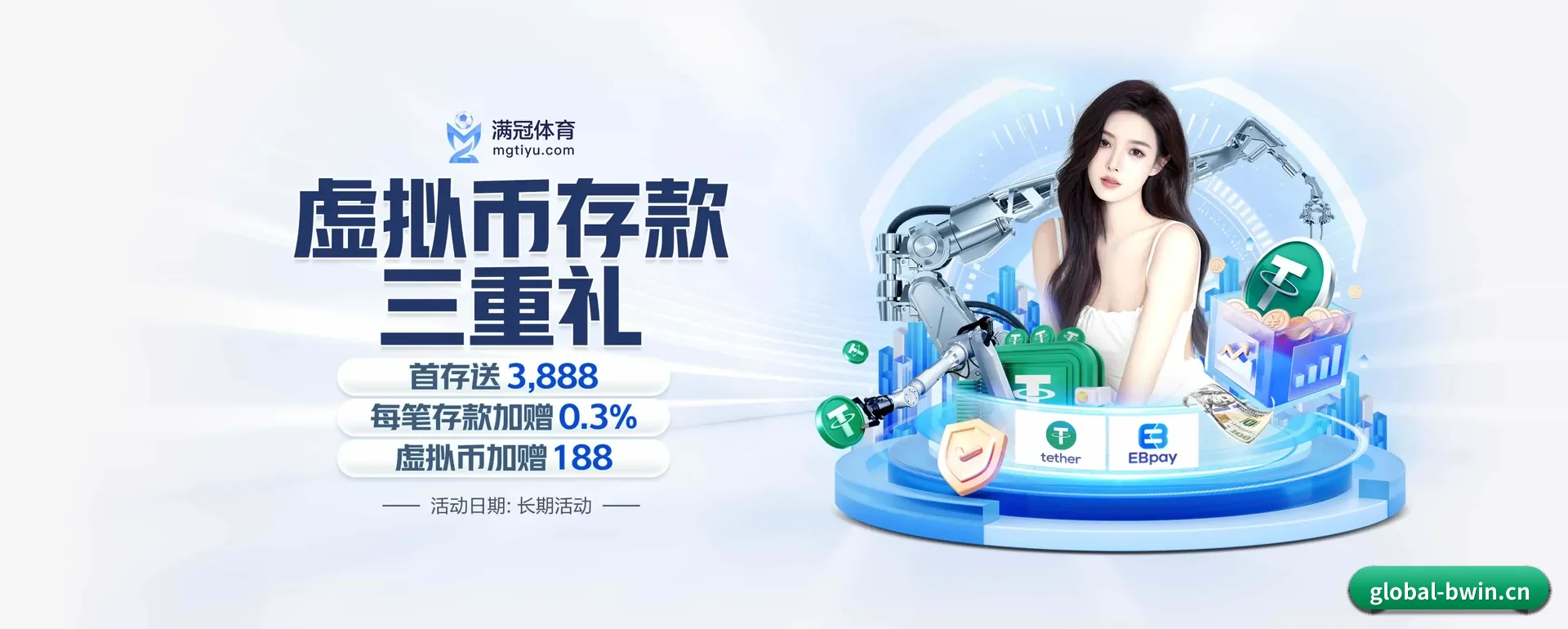 五大体育板块覆盖,从得分到直播都覆盖到