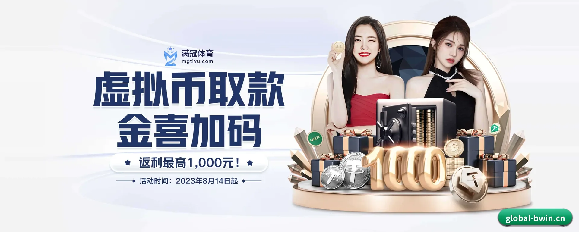 本站在做什么